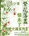 我能看到隐藏机缘