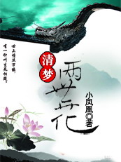 药师珠五行属什么