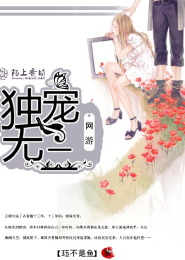 小甜蜜全文阅读