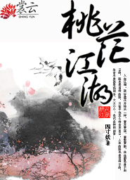 佣兵天下txt小说下载
