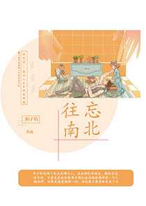 细水长流种田文