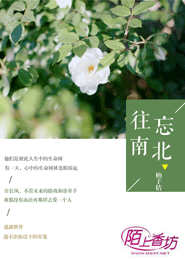神魔游戏场