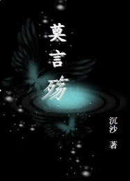 师尊，我还有救