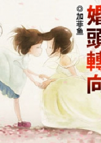 嫡女医妃南宫玥免费