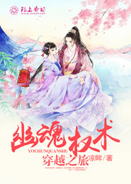 超级护卫免费阅读全文