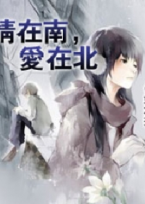 冥中注定不平凡