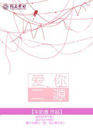 九都记