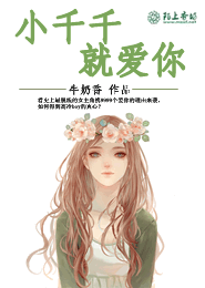巫国觉醒