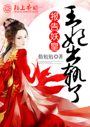 经典穿越小说言情