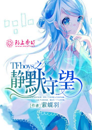 天乩之弱水三千