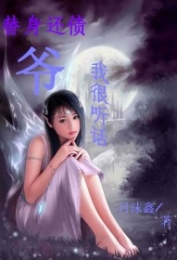 摩天轮下的肖邦少女