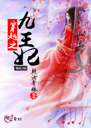 夏林果长大嫁给谁
