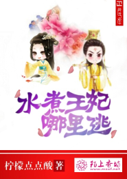 师父，要点脸行吗！