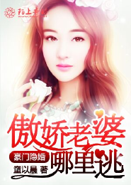 绝色神医