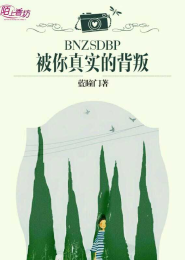 剑舞TXT下载