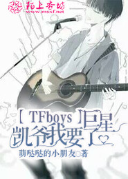 星际之女帝倾城