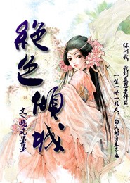 召唤万岁起点中文网