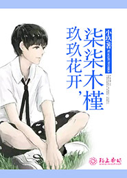 至尊狂妃倾天下