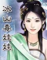 你是我的万千星辰txt