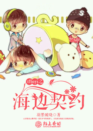 白兔少女狼导师