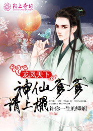 童话村