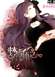厨娘当自强