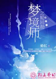 异世技能树
