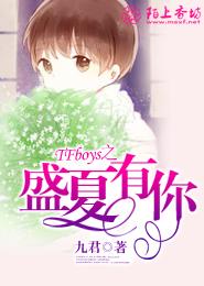 豪门重生之悍妻养成