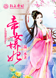 埃伦安小默小说