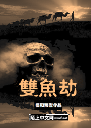 邪君的祭品新娘
