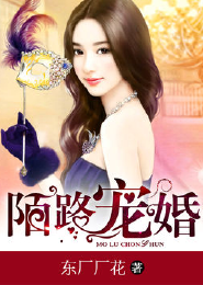 穿越之佛系修仙