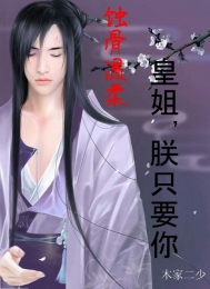 桃花小霸王电影