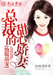 潇湘书院出版的小说排行榜