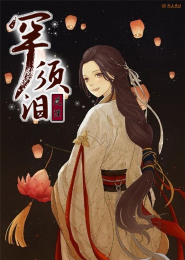 女神的超级赘婿完整版