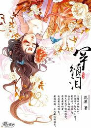 画妖师小鸽哥