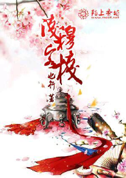 刀客传奇游戏