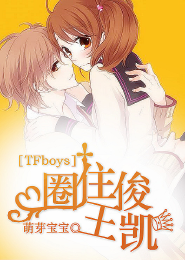 tfboys游戏下载