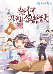 长生十二品