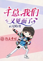 死神之岁月如刀