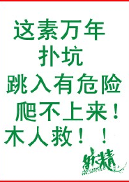 ［韩娱］塞你一嘴排骨汤