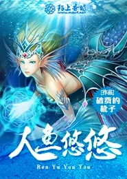 江湖传奇小说免费阅读