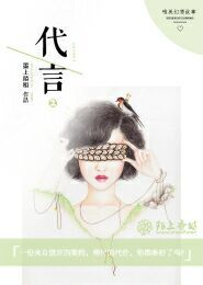 大小宝贝：嫁掉娘亲（全本）