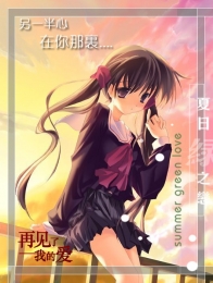 小说主人公叫楚阳的