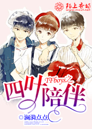 贴身兵王作者笑笑星儿