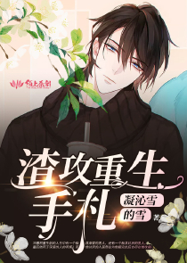 东北风女之惑情熟