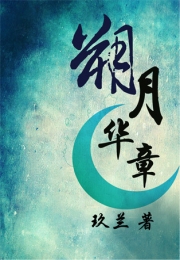 皇后娘娘只想当咸鱼