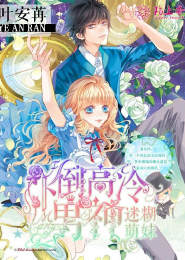 辉夜遗界