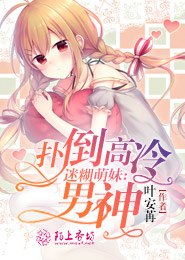 岳风柳萱神级狂婿