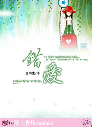 仙都雷萌
