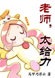 不灭金身